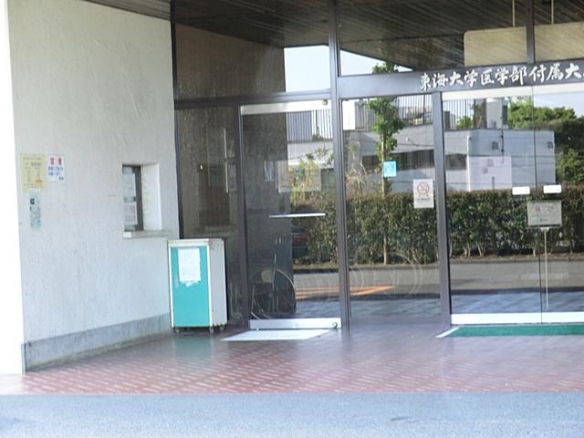 Other. Tokai University Oiso Hospital