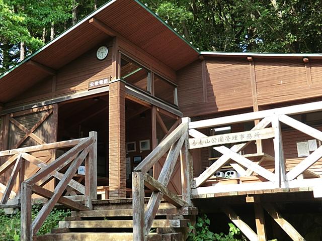 Other. Azumayama park