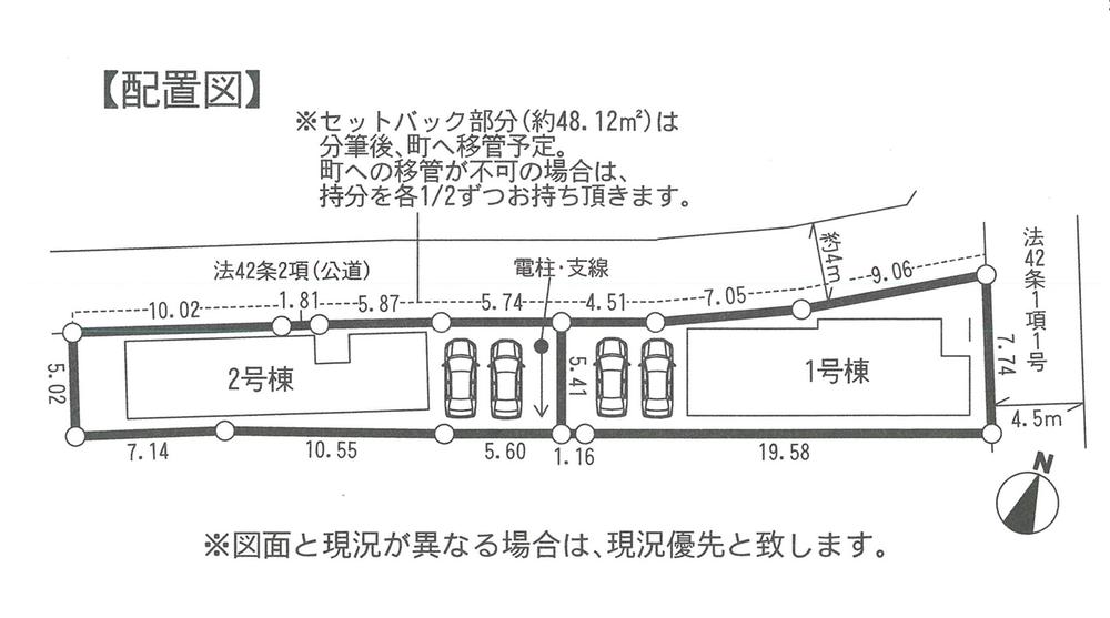 The entire compartment Figure