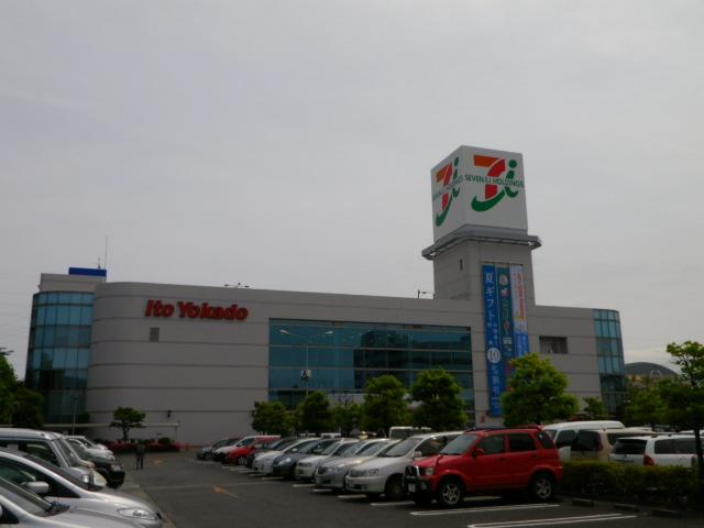 Supermarket. Ito-Yokado 1049m to Odawara shop