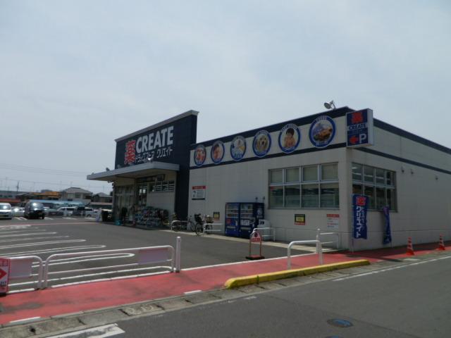 Drug store. Create es ・ 1690m until Dee Odawara Koyawata shop