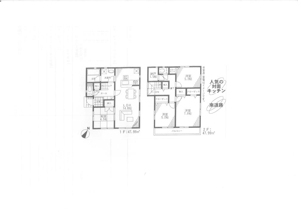 Floor plan. 29,800,000 yen, 4LDK + S (storeroom), Land area 123.85 sq m , Building area 95.98 sq m