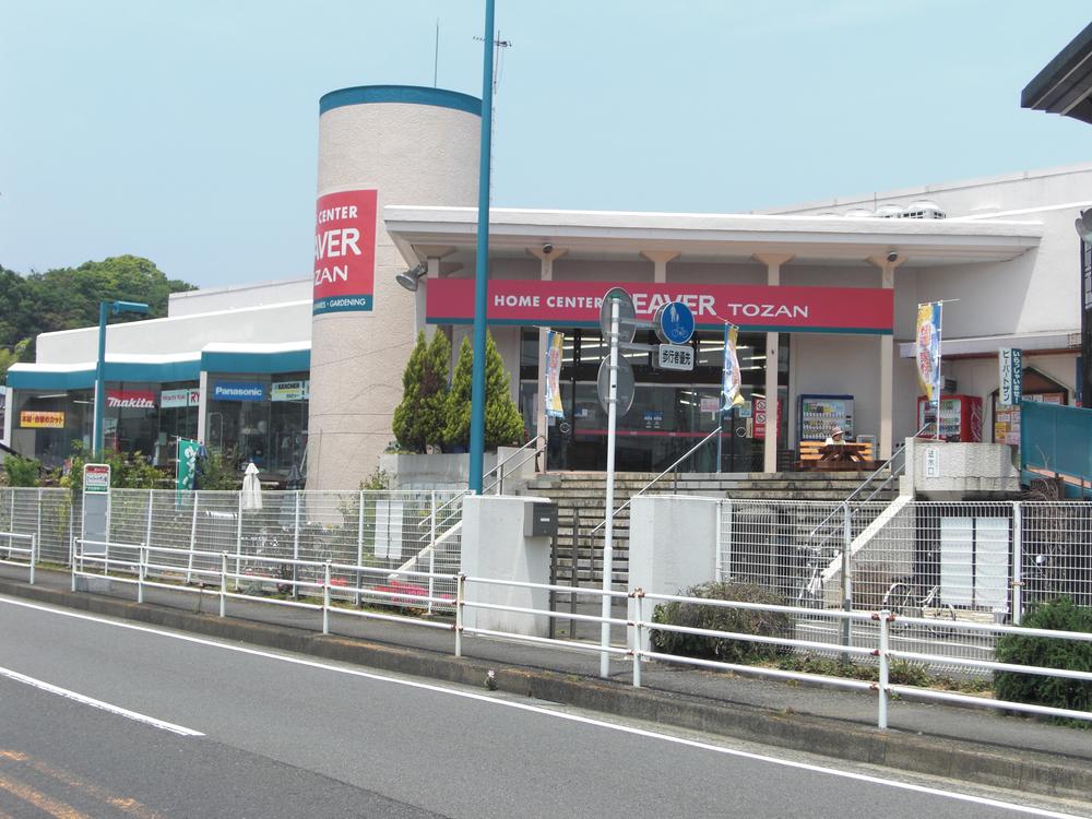 Home center. Beaver climbing 837m to Odawara shop