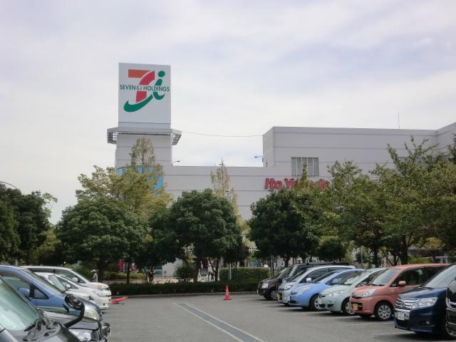 Supermarket. Ito-Yokado