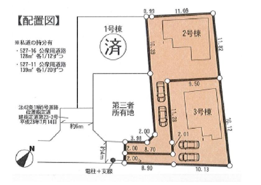 The entire compartment Figure