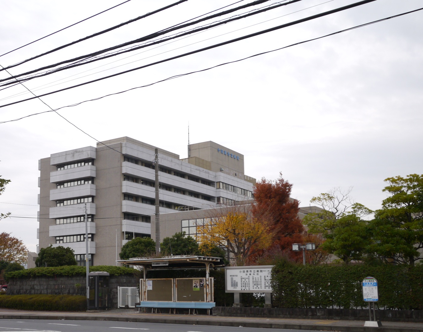 Hospital. 300m to Odawara City Hospital (Hospital)