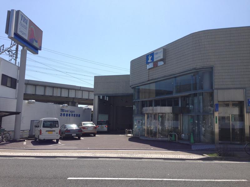 Bank. Sagami 350m until the credit union