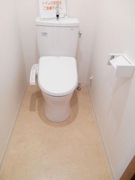 Toilet