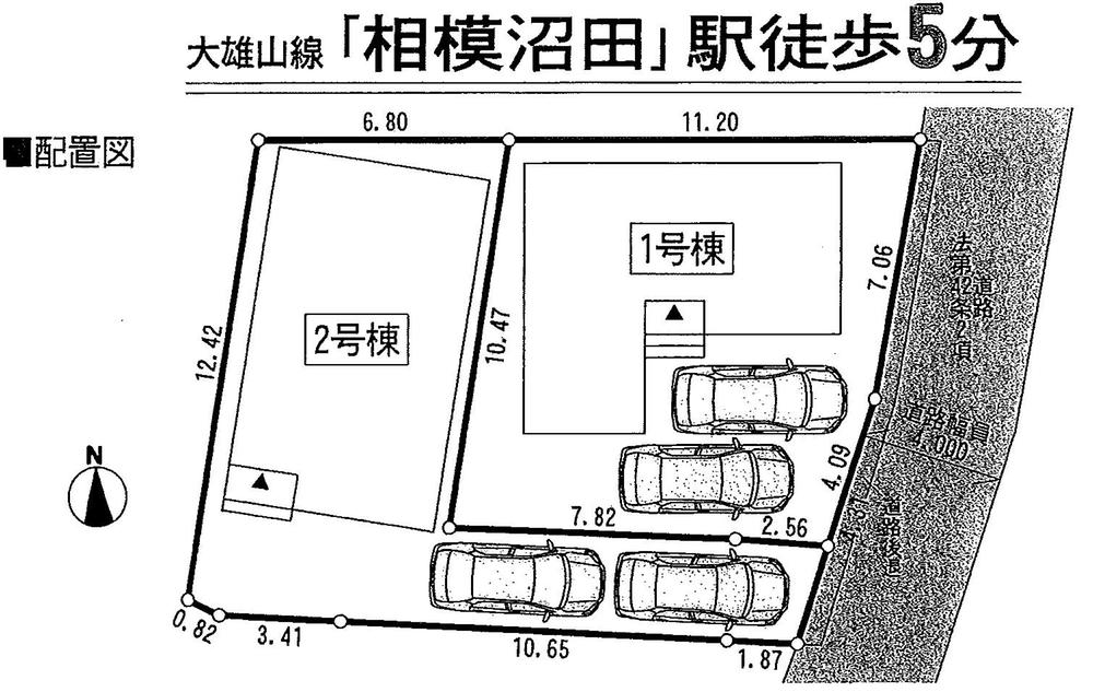 The entire compartment Figure