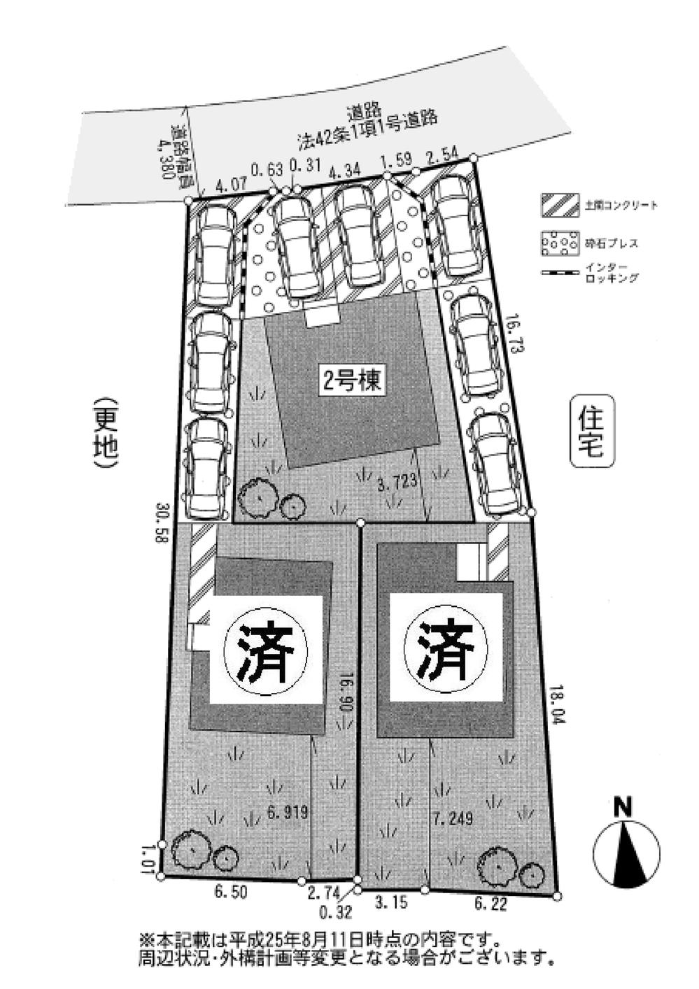 The entire compartment Figure