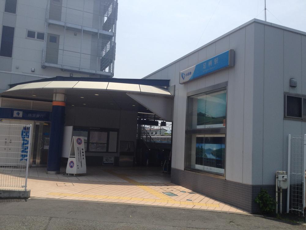 Other. Ashigara station