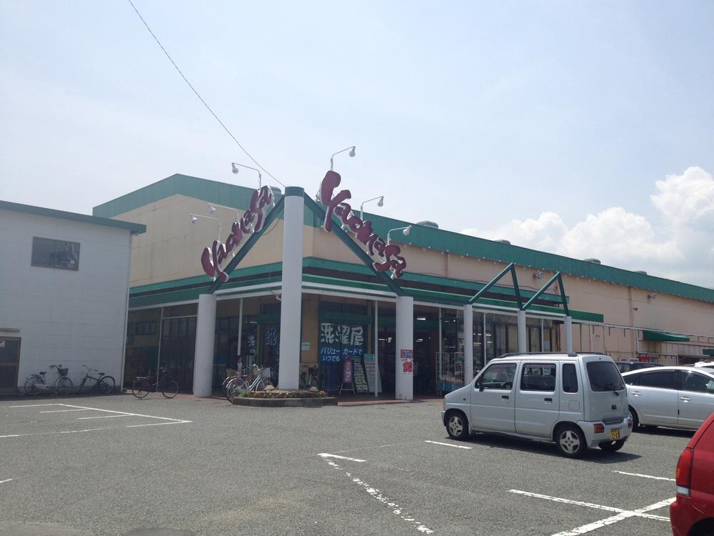 Other. Odawara Yaomasa shop