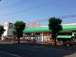 Supermarket. York Mart Kamonomiya store up to 750m York Mart Kamonomiya shop is located a 10-minute walk, It is very convenient for day-to-day shopping!