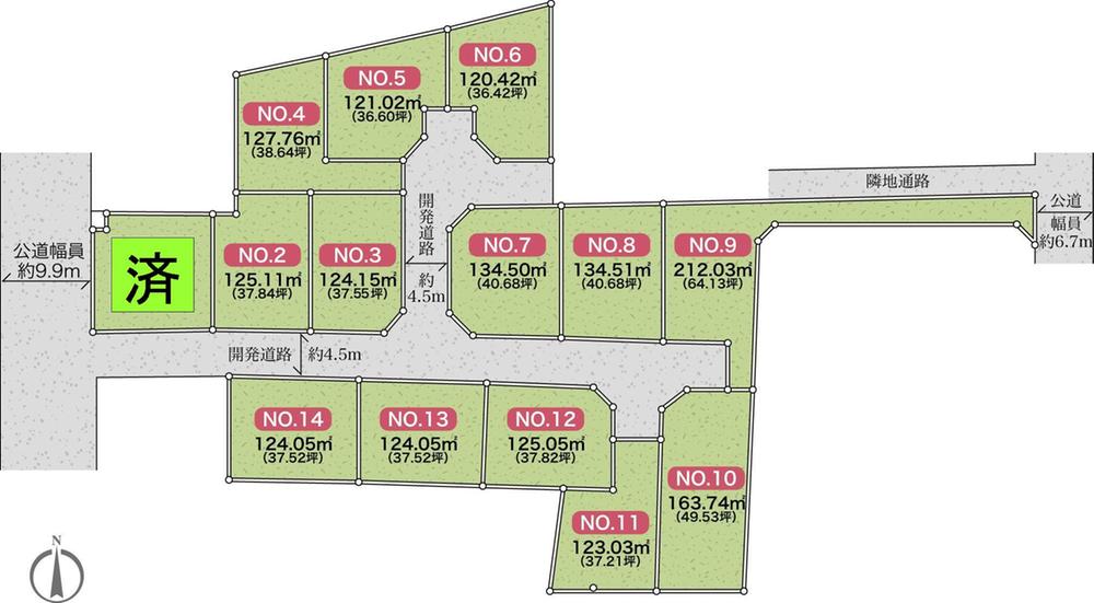 The entire compartment Figure