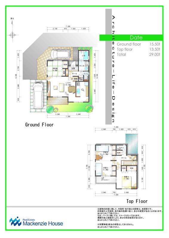 Other building plan example. No.