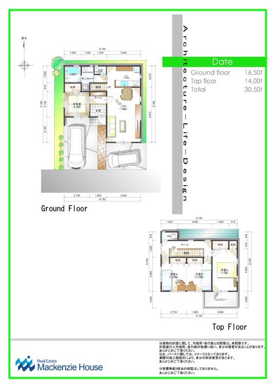 Other building plan example. No.