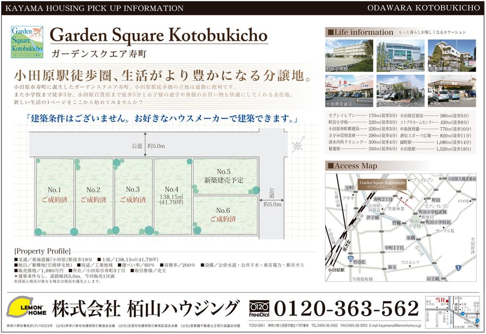 Other. Compartment figure