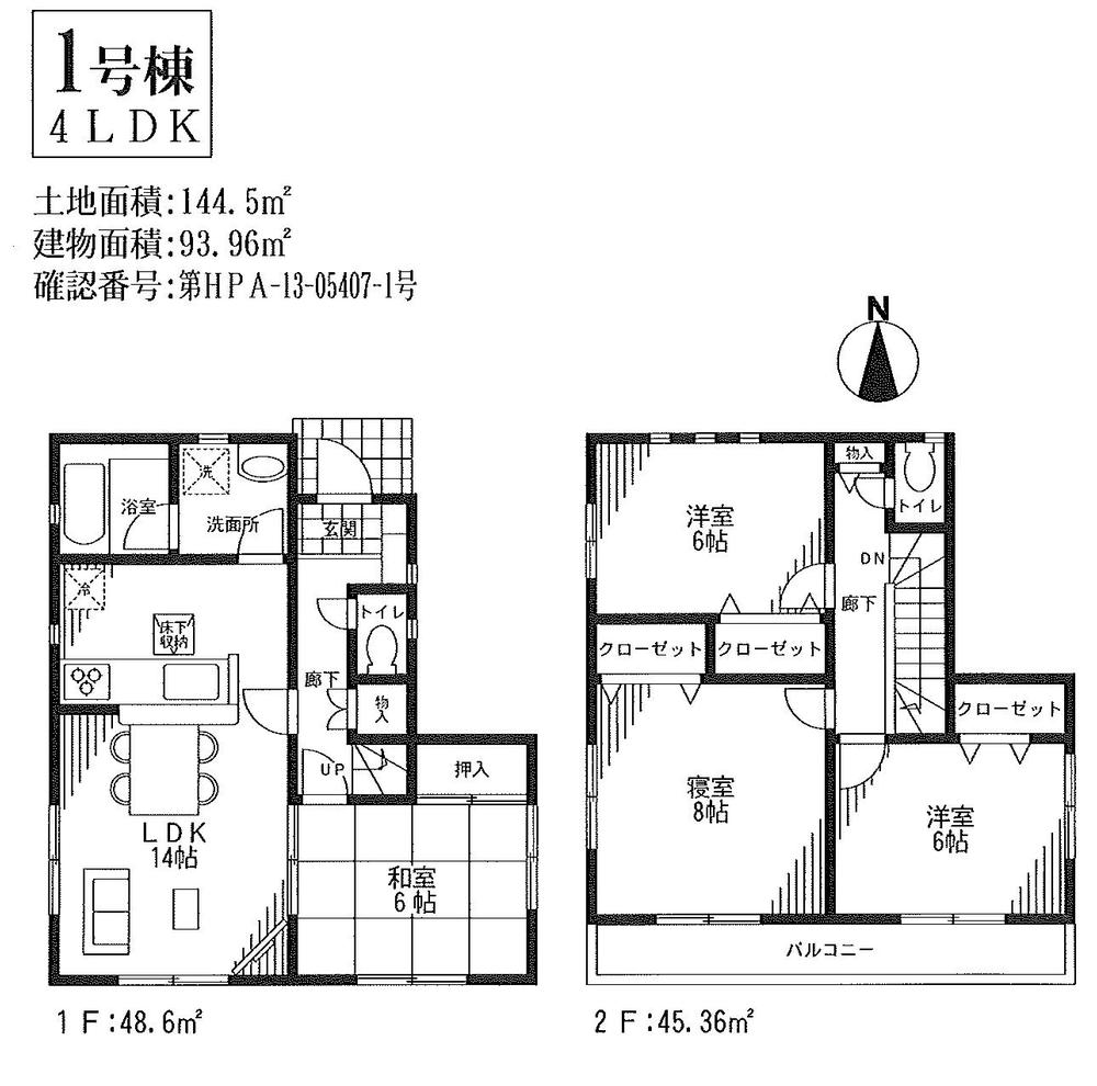 Floor plan. (1 Building), Price 28.8 million yen, 4LDK, Land area 144.5 sq m , Building area 93.96 sq m