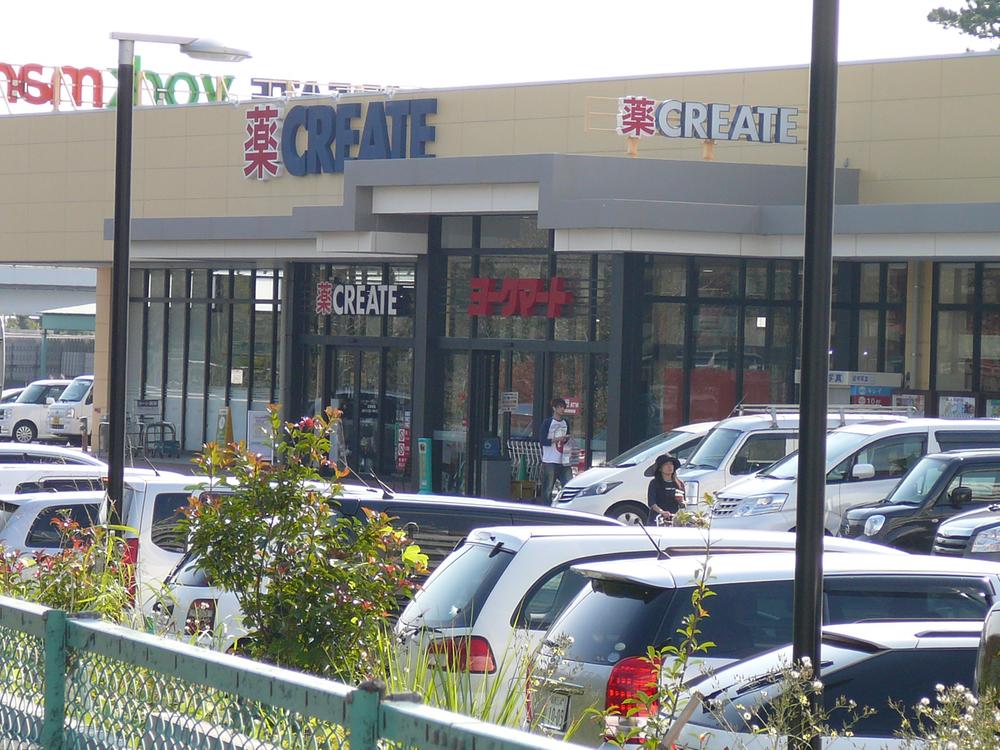 Drug store. Create es ・ 776m until Dee Odawara Sako shop