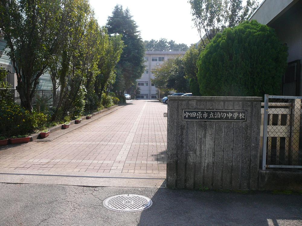 Junior high school. 560m to Odawara City Sako junior high school