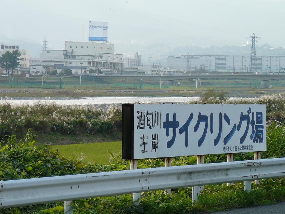 Other. Sakawa River also is ideal for near cycling