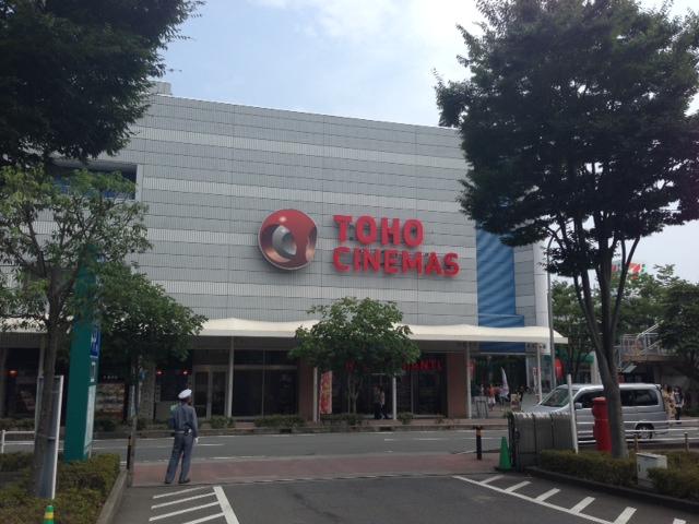 Other Environmental Photo. TOHO Cinemas until 1700m