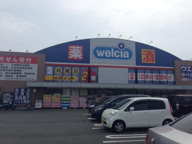 Drug store. Werushia to pharmacy 2300m