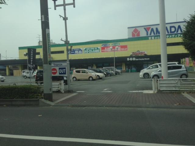 Other Environmental Photo. To Yamada Denki 450m