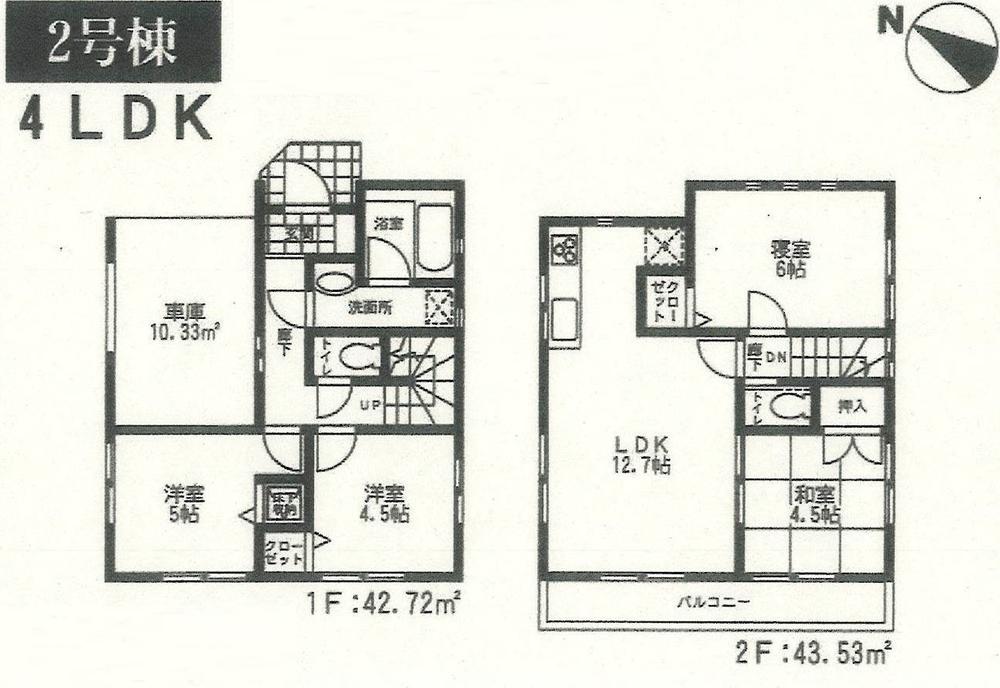 Floor plan. (Building 2), Price 22,800,000 yen, 4LDK, Land area 72.67 sq m , Building area 86.25 sq m