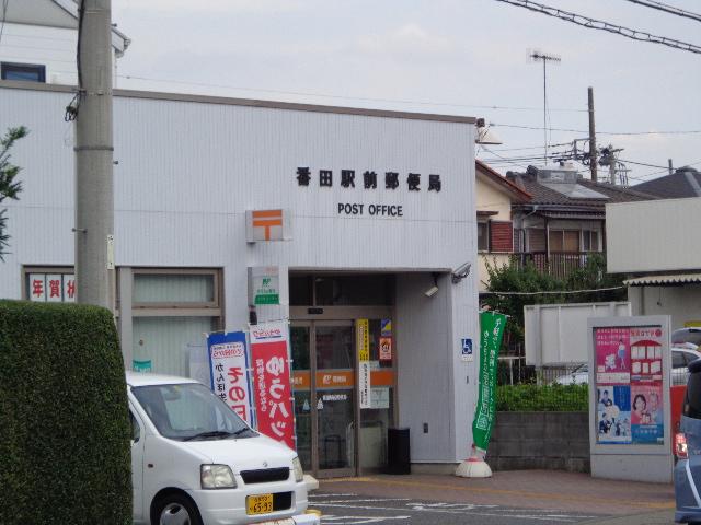 post office. Vanden 1000m to the station post office