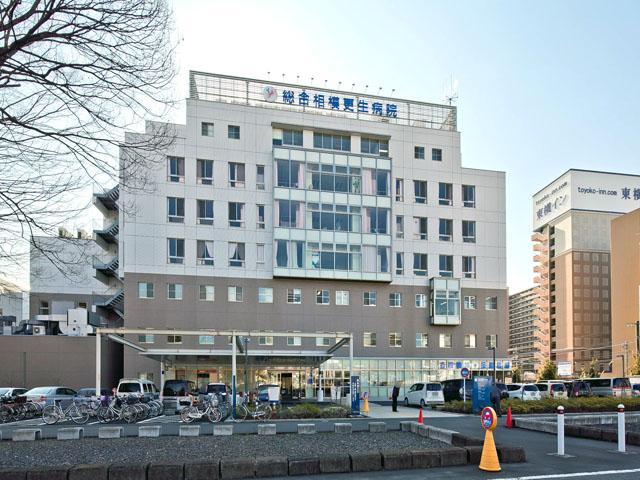 Other local. General Sagami rehabilitation hospital Distance 1000m