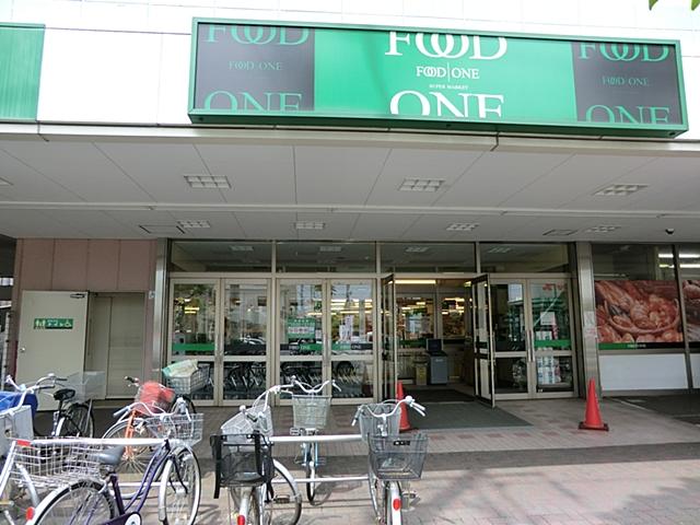 Supermarket. 2582m until the food one Yabe shop