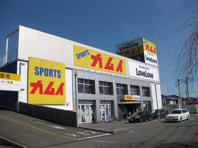 Shopping centre. Until Kamui 650m