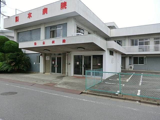 Hospital. Nashimoto 735m to the hospital