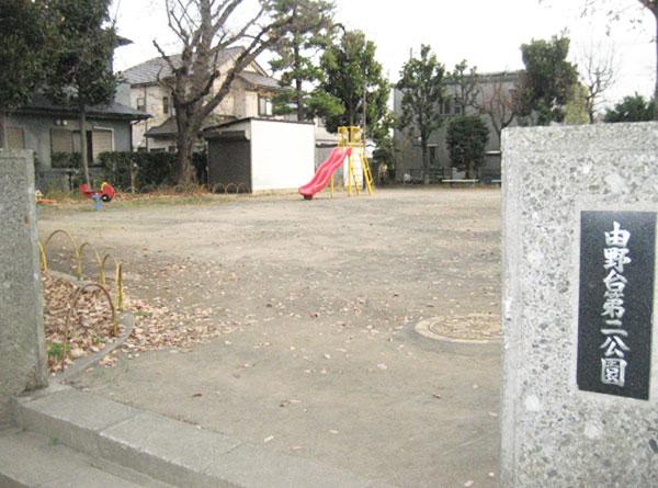 park. Yoshinodai 140m to the second park