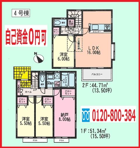Floor plan. (4 Building), Price 31.5 million yen, 3LDK+S, Land area 100.26 sq m , Building area 96.05 sq m