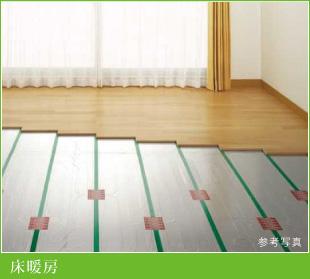 Cooling and heating ・ Air conditioning. Warm from feet, The floor heating to fulfill the ideal heating of Zukansokunetsu, living ・ Equipped to dining.