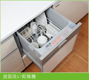 Other Equipment. Energy-saving & amp; amp; low noise charm. Type which can also be sterilization. Equipped with a reservation timer function that can be the start of the operation after 4 hours.