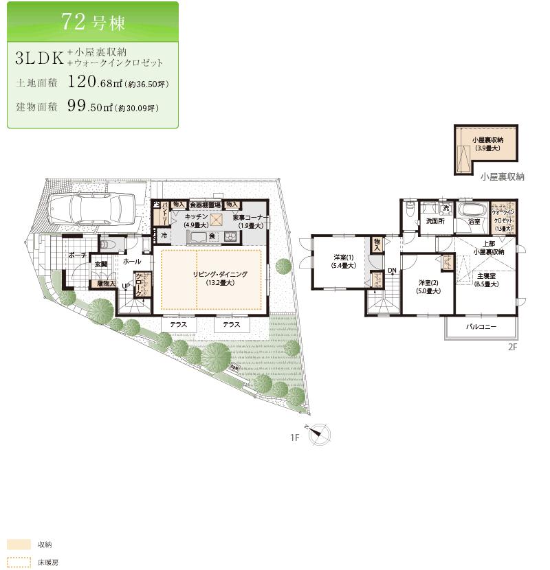 Floor plan. Local guide map