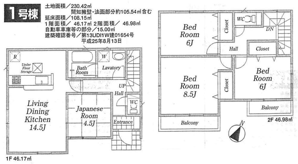 Floor plan. (1 Building), Price 30 million yen, 4LDK, Land area 230.42 sq m , Building area 108.15 sq m
