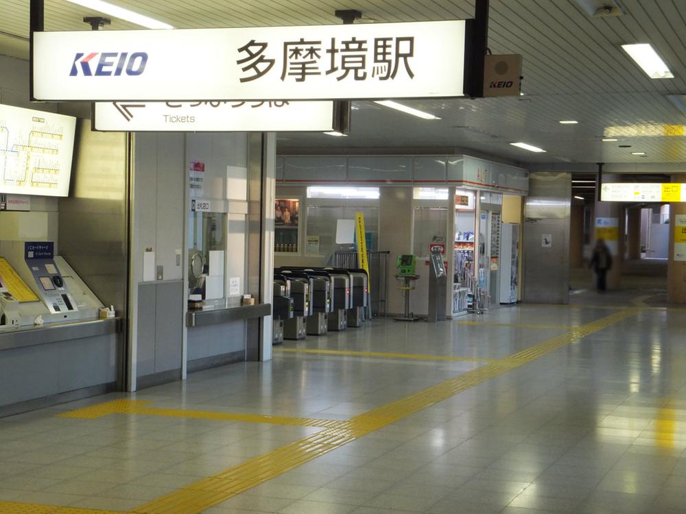 Other. Tamasakai Station