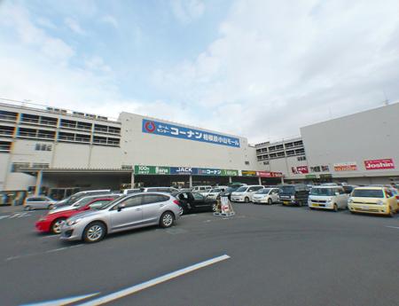 Home center. 500m to Konan