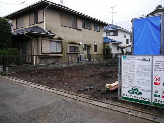 Local appearance photo