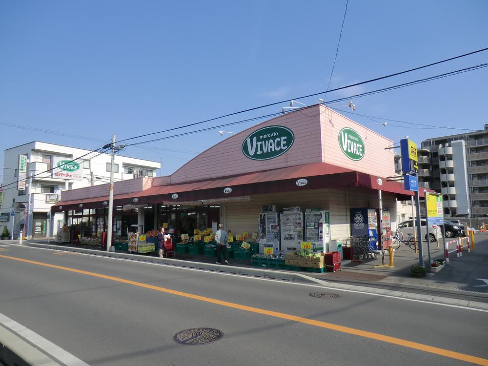Supermarket. Until Vivace 640m