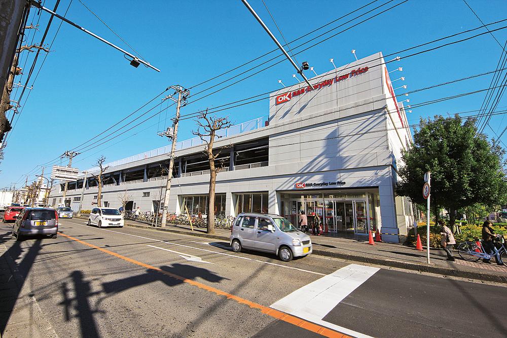 Supermarket. 1195m until Okay store