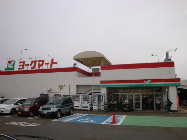 Supermarket. York Mart until Dana shop 784m