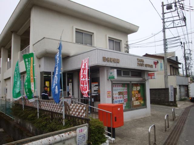 post office. Dana 558m until the post office