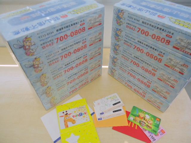 Present. To customers who visit us, Gift, such as a box land Tesshu & Mac Card! !
