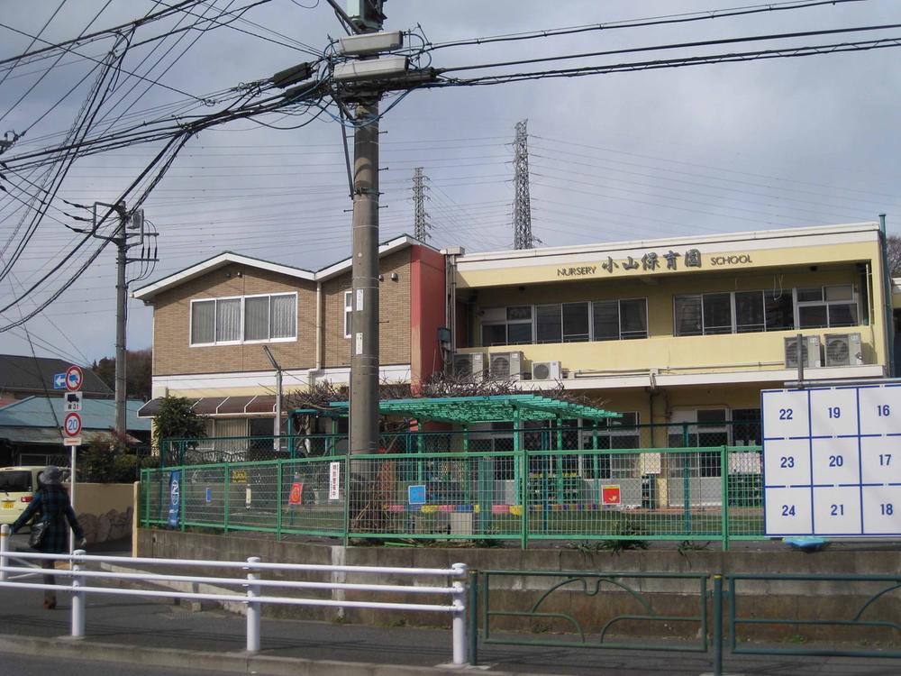 kindergarten ・ Nursery. 434m to Koyama nursery