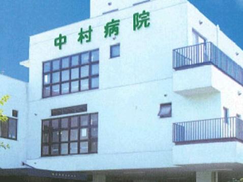 Hospital. 500m to Nakamura hospital